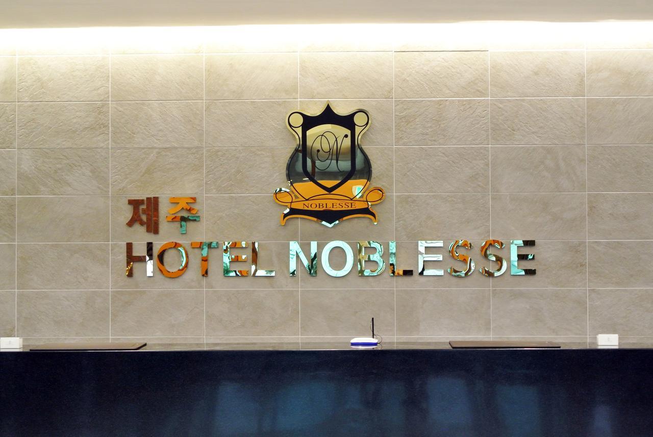 Jeju Noblesse Hotel Екстериор снимка