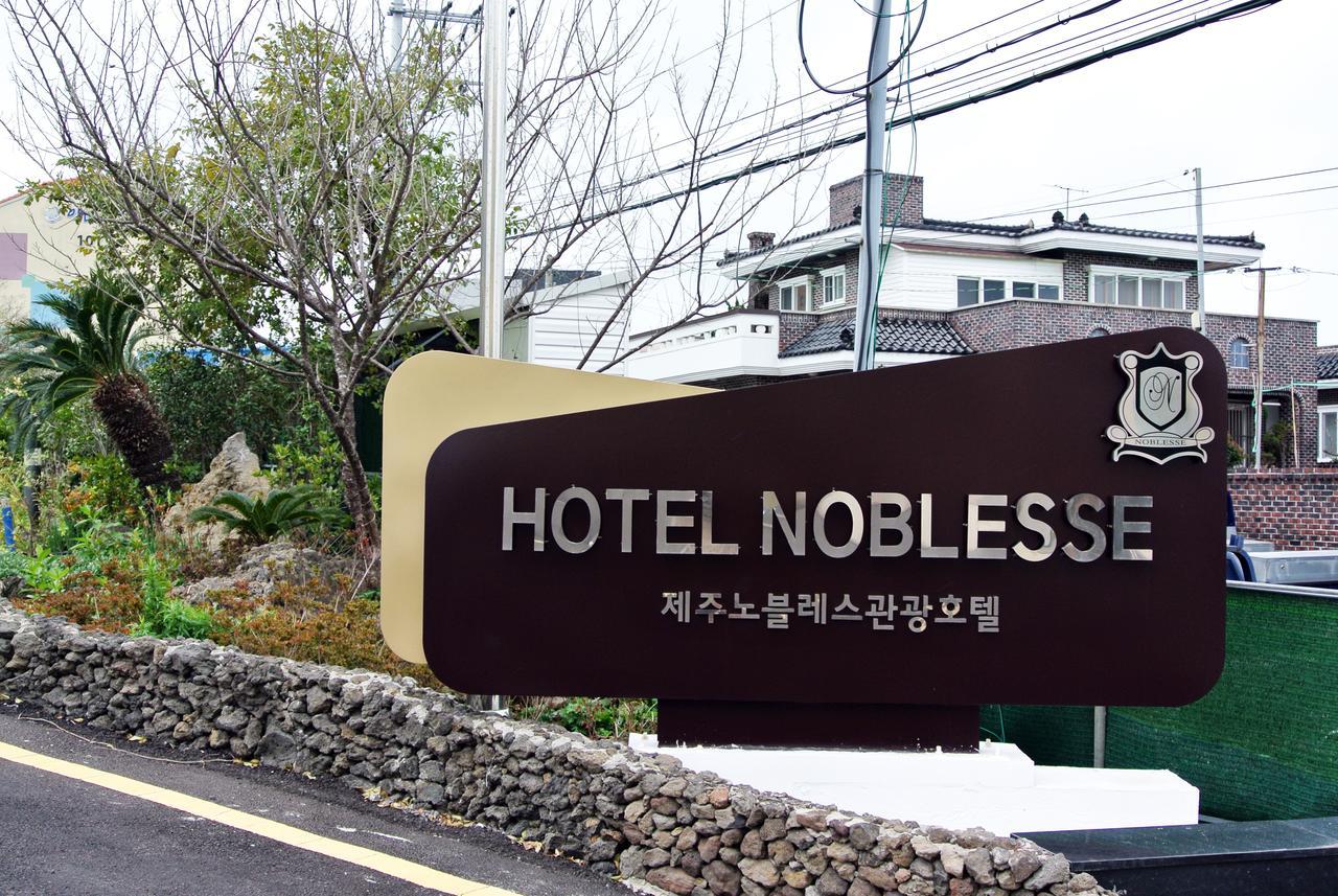 Jeju Noblesse Hotel Екстериор снимка