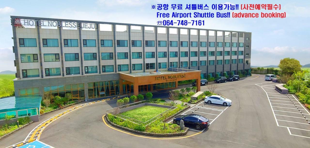 Jeju Noblesse Hotel Екстериор снимка